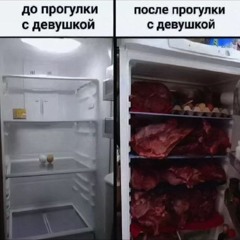 плоть х)