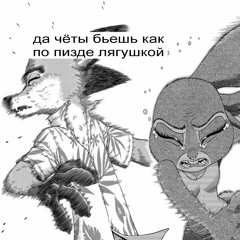 пунктики freestyle