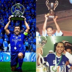 عزف رجال في الملعب القوة الزرقاء اهازيج الهلال