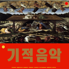 63살의 순례자