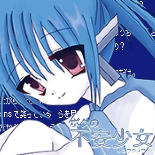 i don't know あなたにとって最高の人になろうとしたことは一度もないのに、なぜこんなに傷つくのか分からない