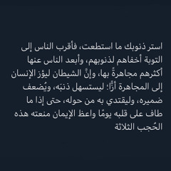 ‎⁨سوره مريم - علي جابر