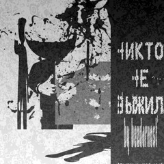 HuKT0_N3_BbI)l(UJl