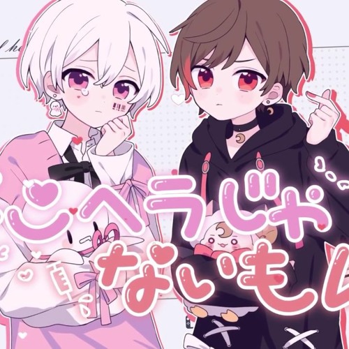 Stream メンヘラじゃないもん まふまxふ天月 Menhera Janai Mon Mafumafu Amatsuki By Zen Listen Online For Free On Soundcloud Stream メンヘラじゃないもん まふまxふ天月 Menhera Janai Mon Mafumafu Amatsuki By Zen Listen Online For Free On Soundcloud