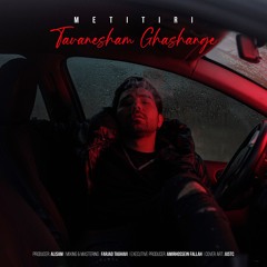 Tavanesham Ghashange