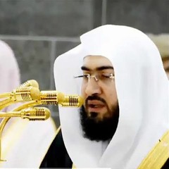 الشيخ #بندر_بليلة | جزء قد سمع كاملا