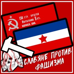 Hearts of Iron IV_ Eastern Front Music Pack — White Army, Black Baron