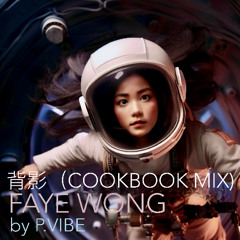 背影 (Cookbook Mix)  l   王菲