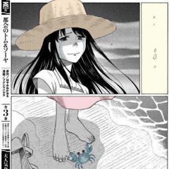 cr/b