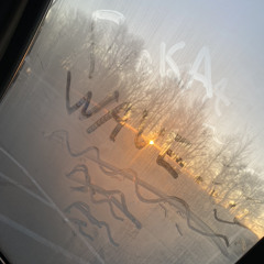 El Wavelo - PAY  (prod. FTO Melly + Hardocc + Tapekid)