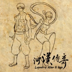 Chapter 07 - Magpie Awaken: The Ravage of the Phoenix