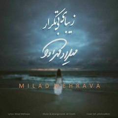 Milad Mehrava_Zibaye Bi Tekrar.mp3