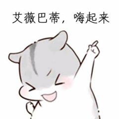 跑圖搖滾