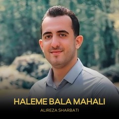 Alireza Sharbati - Haleme Bala Mahali