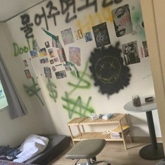 양홍원 × 예스코바 미공개곡 - 취해