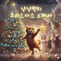 Nyan-Nyan Punch Opera