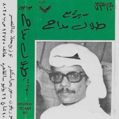 وتشك في حبي؟ ياويلك من الله ..