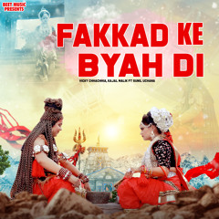 Fakkad Ke Byah Di (feat. Sunil Uchana)