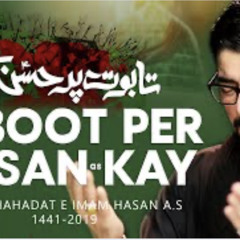 Paikaan Baras Rahey Hain Taboot Per Hasan Ke  Mir Hasan Mir New Noha  Imam Hasan Noha.mp3