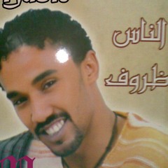 الجاب لي اخبارو - احمد الصادق
