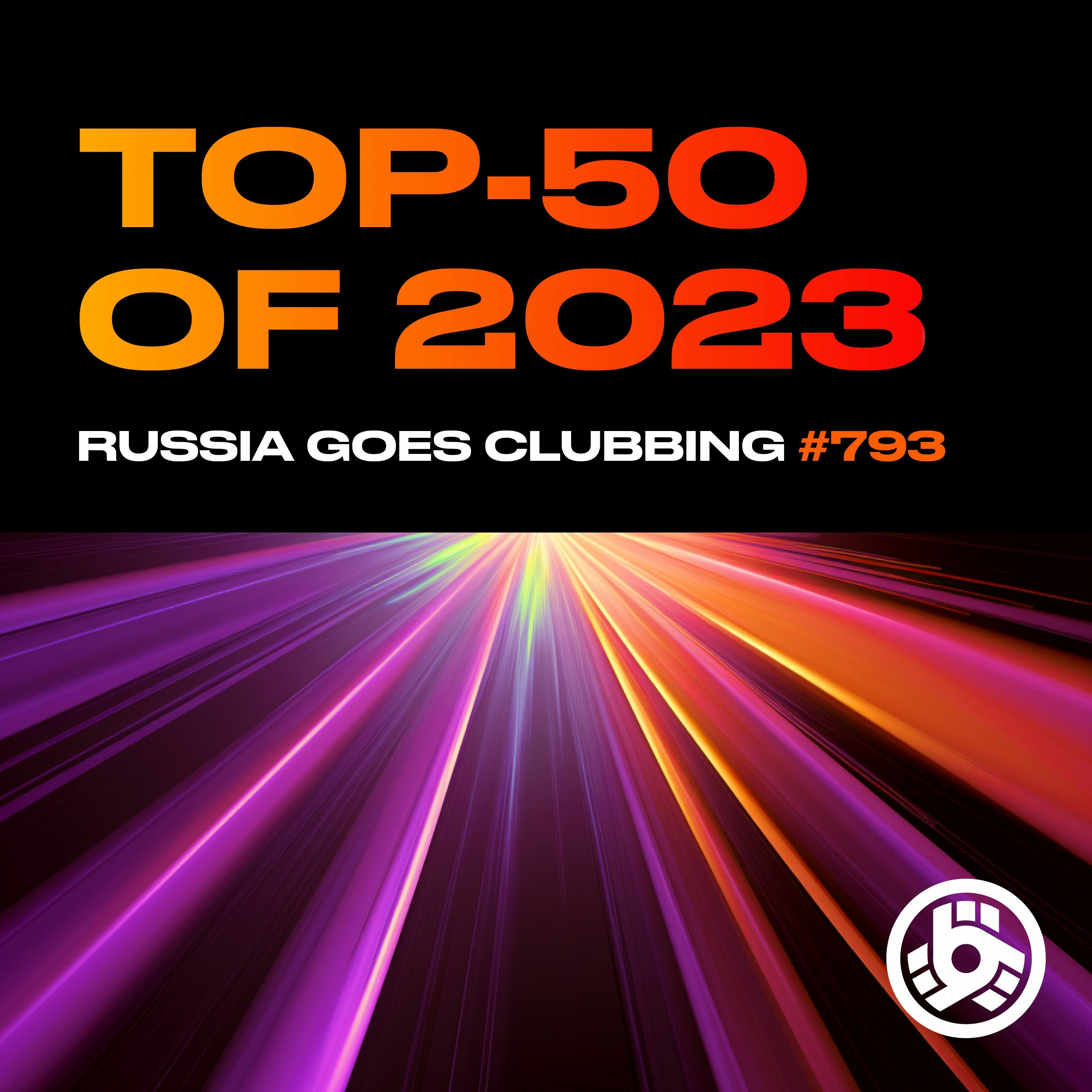 Russia Goes Clubbing