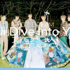 NCT DREAM - 고래 Dive Into You 좌우음성