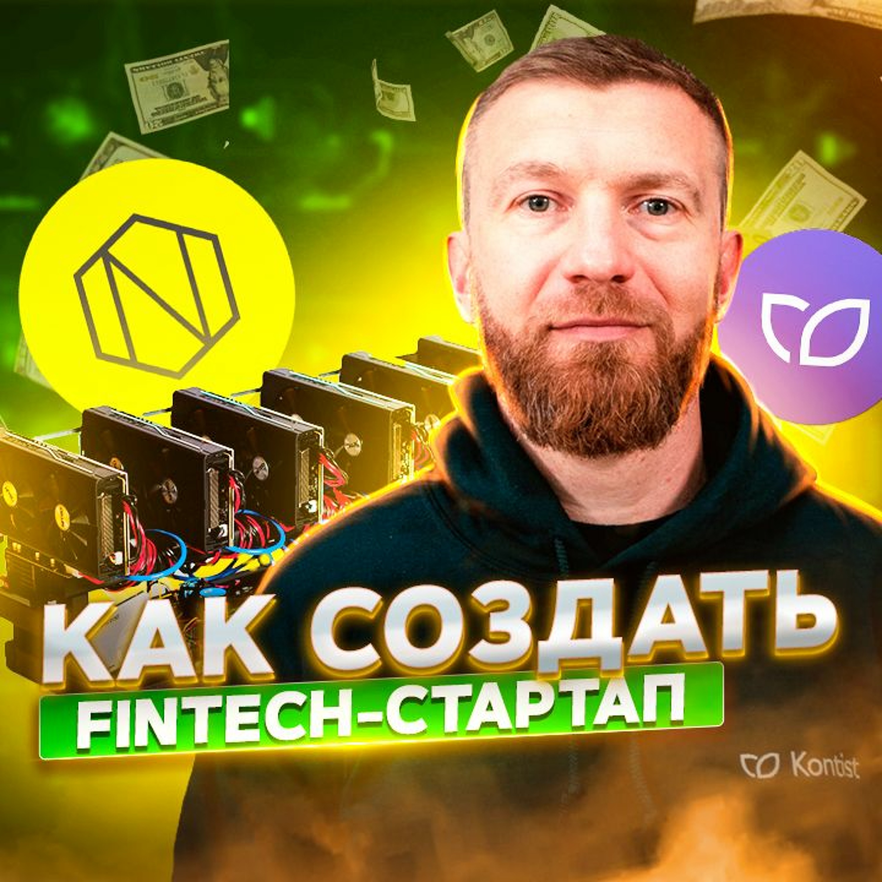 ПРОДУКТИВНЫЙ РОМАН | бизнес | маркетинг | продуктивность