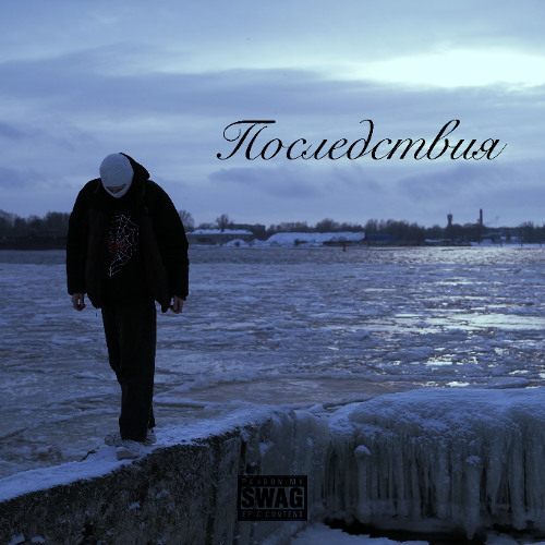 не качает-не кончает