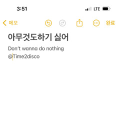 아무것도하기싫어