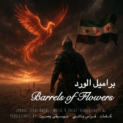 Barrels of Roses (براميل الورد) (Rock Remix)