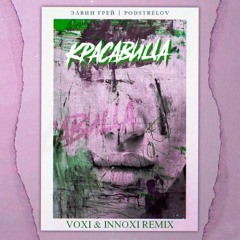 Элвин Грей, Podstrelov-Красавица ( VOXI & INNOXI Radio Edit)