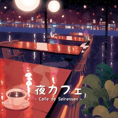 その他 Cafe de Touhou 5 / DDBY Cafe de Touhou — DDBY | Last.fm