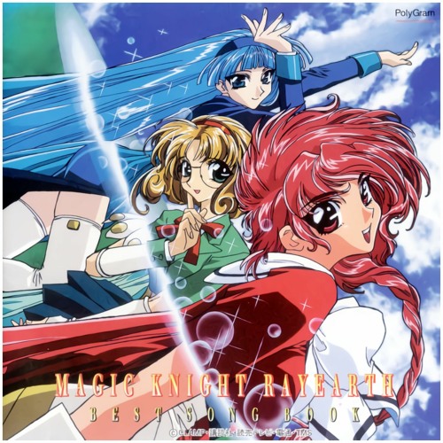 Stream User Listen To 魔法騎士レイアース ベストソングブック Magic Knight Rayearth Best Song Book Playlist Online For Free On Soundcloud