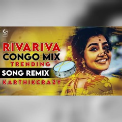 RIVA RIVA SONG TAPORI VS DANCE REMIX BY DJ KARTHIK CRAZY .mp3