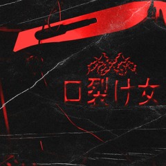KUCHISAKE ONNA [PROD. IKVRI x SOLITARI]