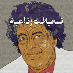 محمد وردي - الحزن القديم