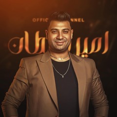 رايق
