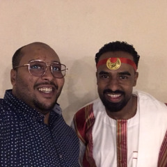 حسن الصغير - فرح وامي