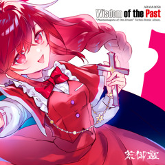 Wisdom of the Past (Album Preview)