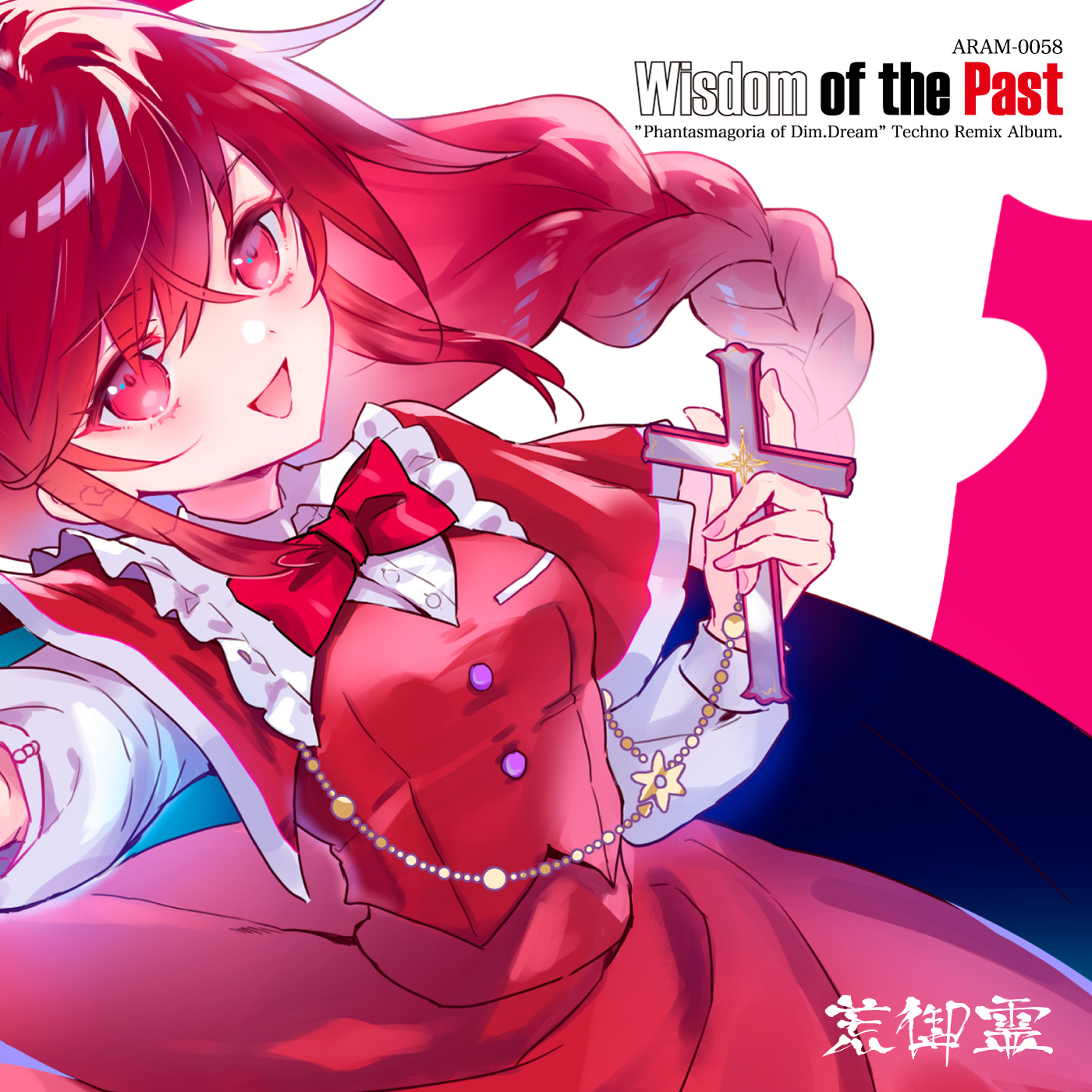 Kouki Izumi (Aramitama / technoA)