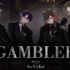 몬스타엑스_커버용_가이드