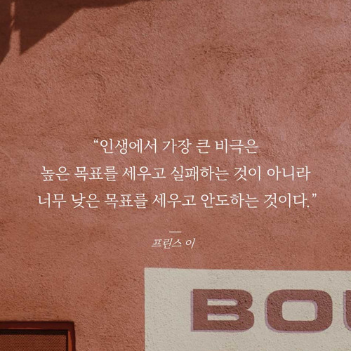 사랑했던 나에게-이덕구.mp3