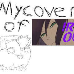 Iris Out - Kensuke Ushio | Chiptune Cover