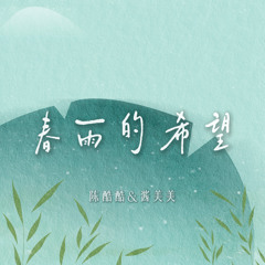 绽放吧