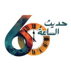 60 Sana Final Mix_1