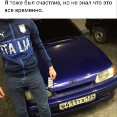 Страдаю без тебя Ясам Салмирзаев