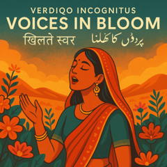 04. V.I. - खिलते स्वर - کھلتی آوازیں