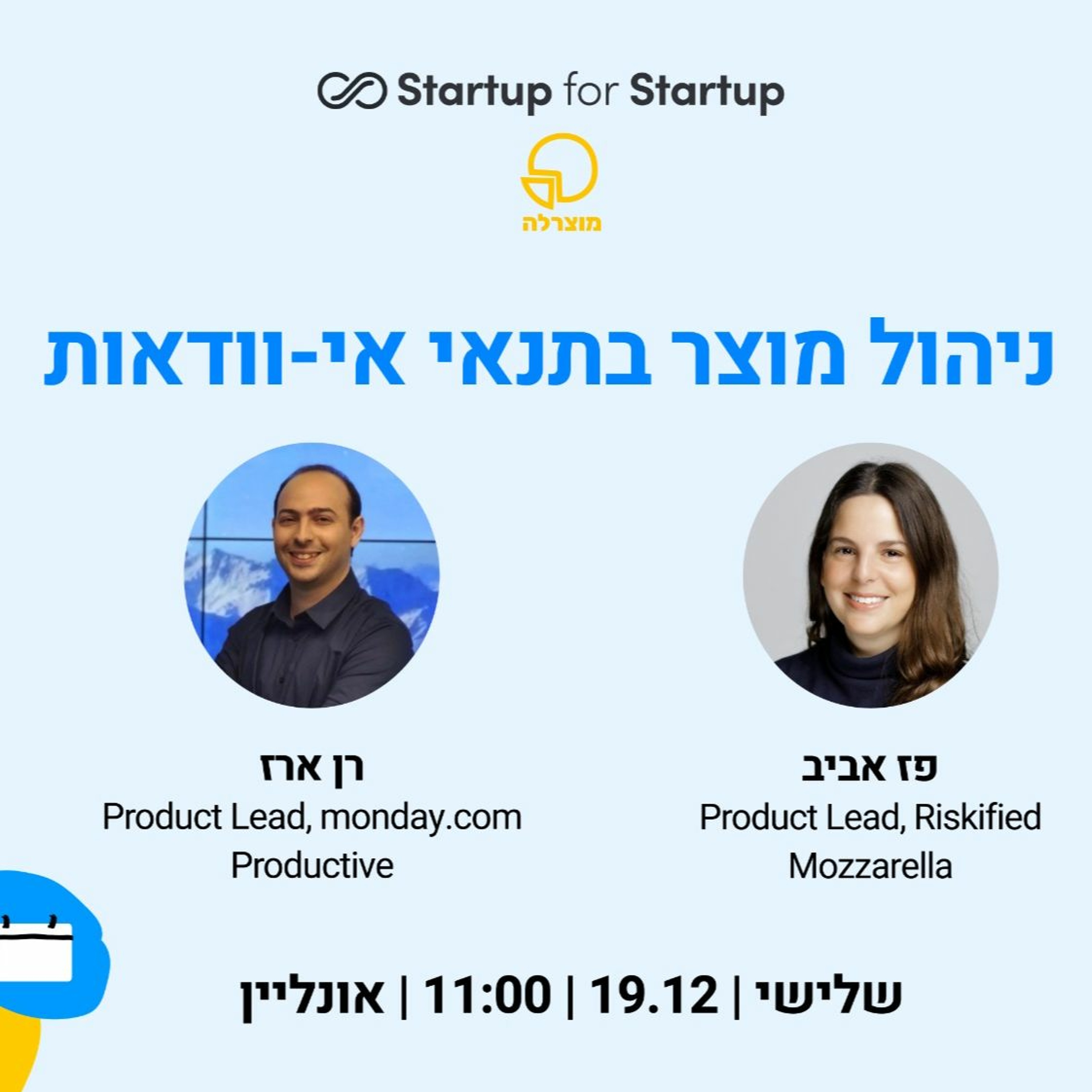 243 - Managing Uncertainty (Feat. Ran Erez) מוצרלה | Mozzarella- A Product Management Podcast 243 - Managing Uncertainty (Feat. Ran Erez)