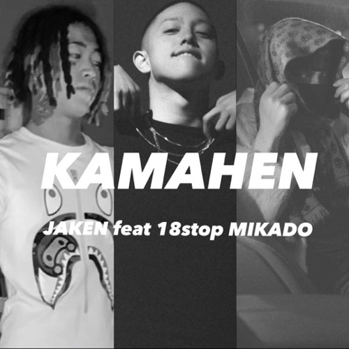 JAKEN-KAMAHEN feat 18stop MIKADO