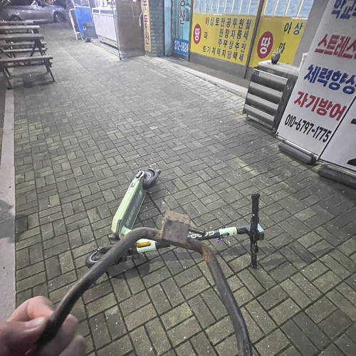 mc몽 너에게쓰는편지speedup